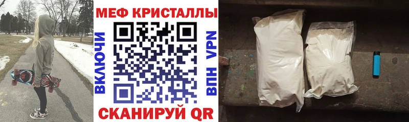 Купить наркотики цена Светлый Гашиш  АМФЕТАМИН  МЕФ  Cocaine 