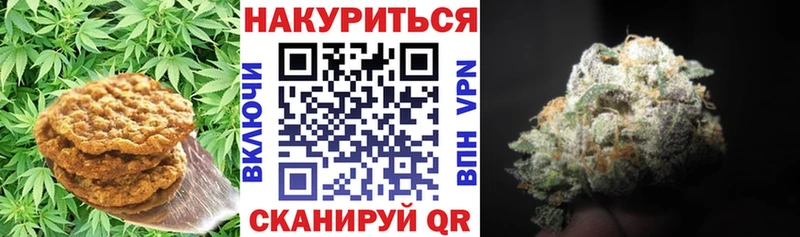 Cannafood марихуана  Светлый 