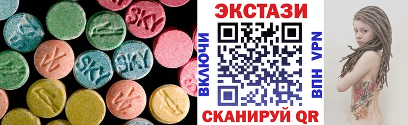 цена   Светлый  ЭКСТАЗИ 300 mg 