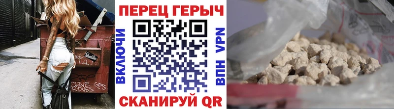 Героин афганец  где найти наркотики  Светлый 