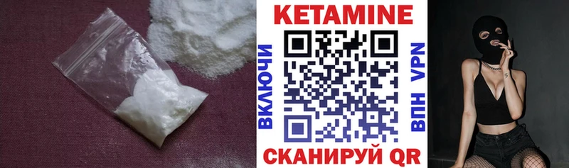 КЕТАМИН ketamine Светлый