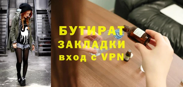 кокс Арсеньев