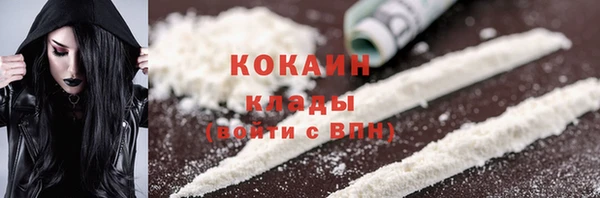 метадон Армянск