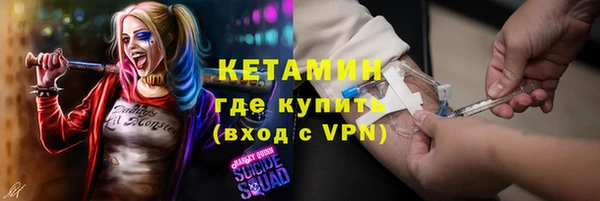 метадон Армянск