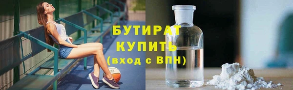 кокс Арсеньев