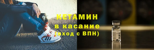 метадон Армянск