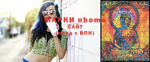 кокс Арсеньев