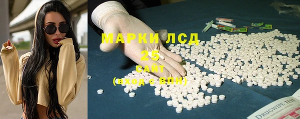 метадон Армянск