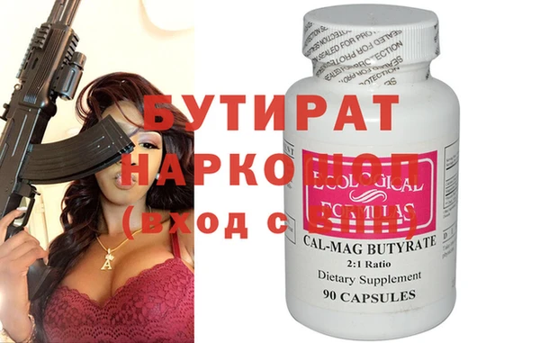 кокс Арсеньев