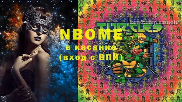 дурь Аркадак