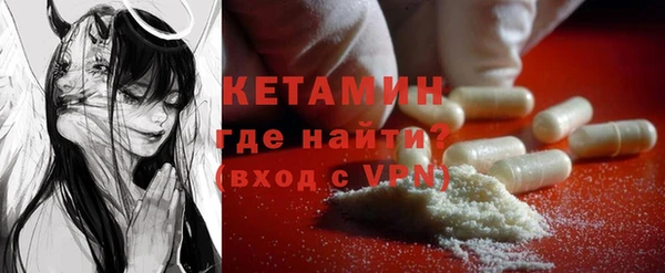 метадон Армянск