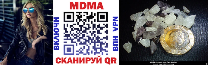 MDMA кристаллы  Светлый 