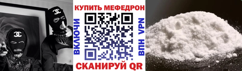 МЯУ-МЯУ мука  Светлый 