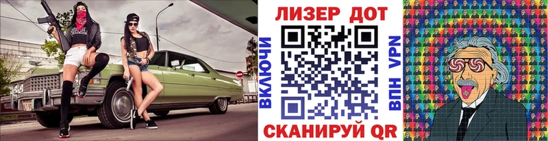 Марки 25I-NBOMe 1,8мг  Светлый 