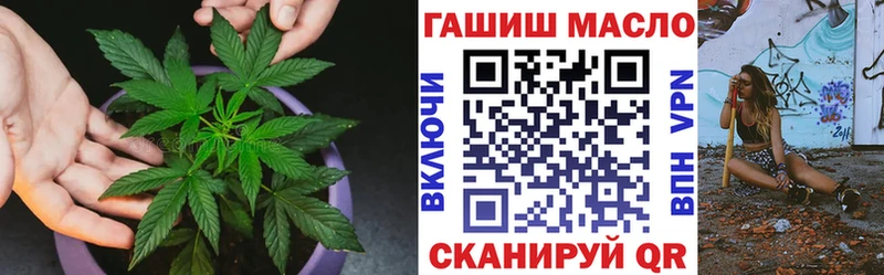ТГК THC oil  наркота  Светлый 