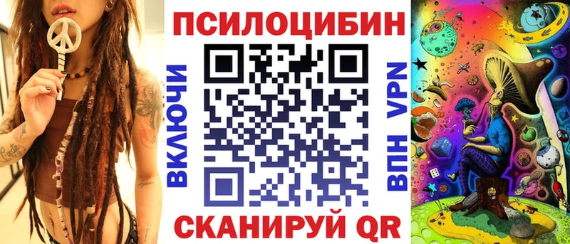 Галлюциногенные грибы Cubensis  Светлый 